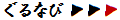 guriruya